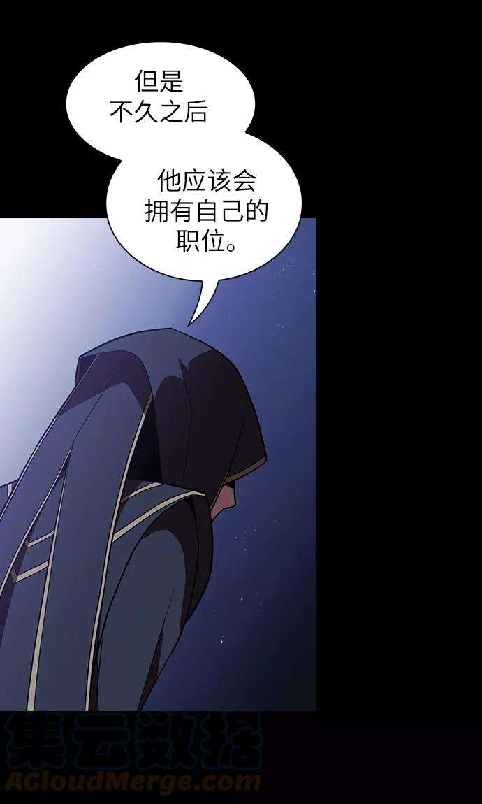 被塔诅咒的猎人20话