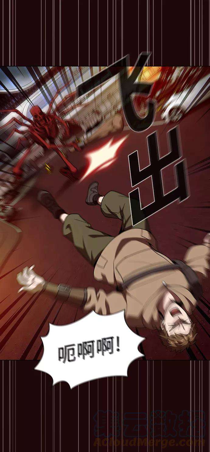 被塔诅咒的猎人20话