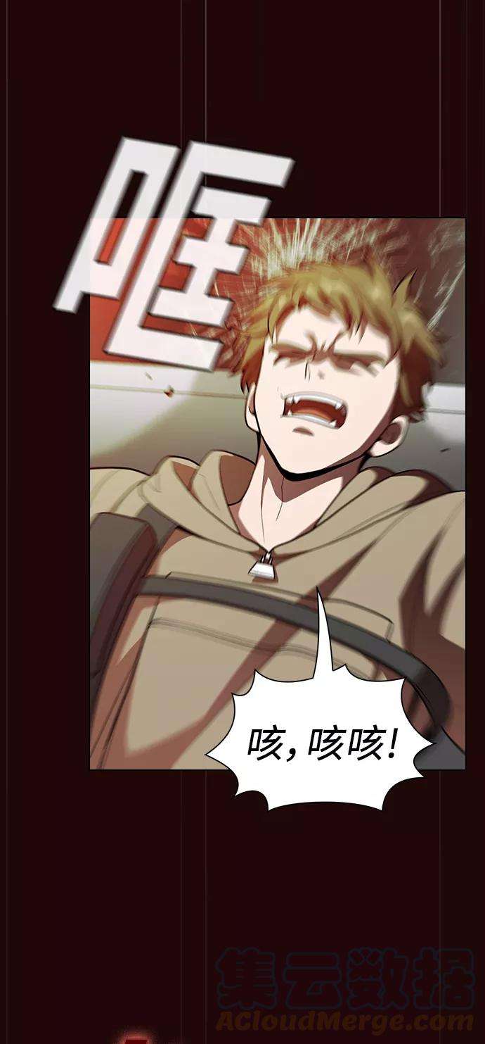 被塔诅咒的猎人20话