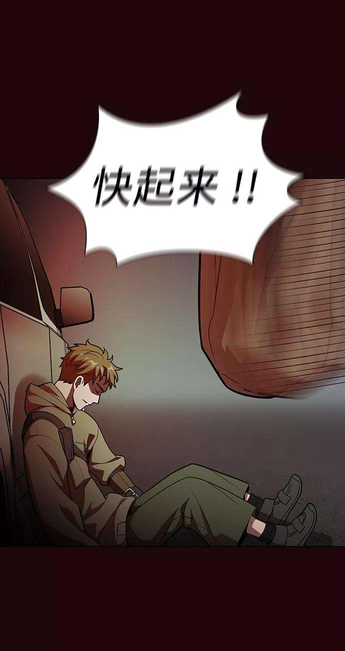 被塔诅咒的猎人20话