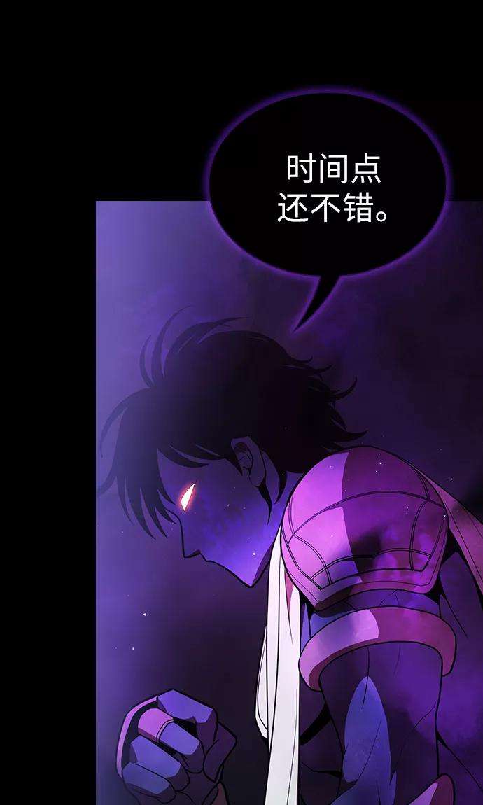 被塔诅咒的猎人20话