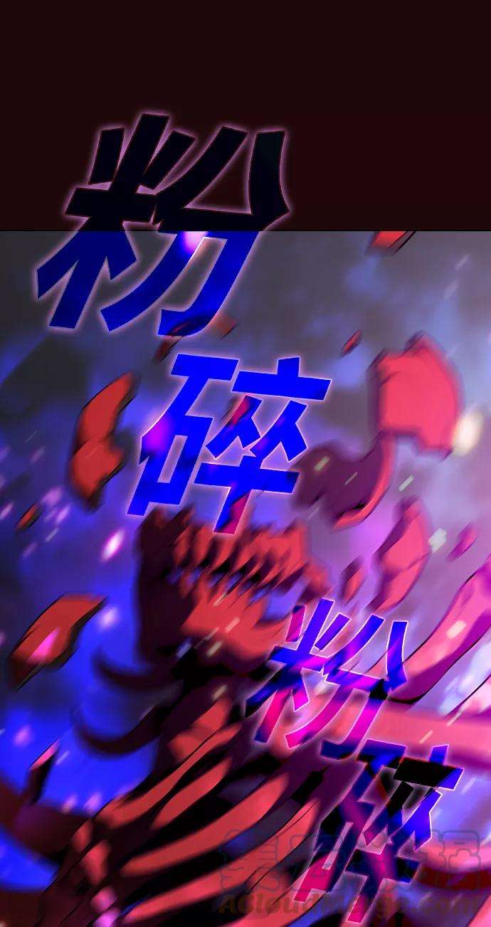 被塔诅咒的猎人20话