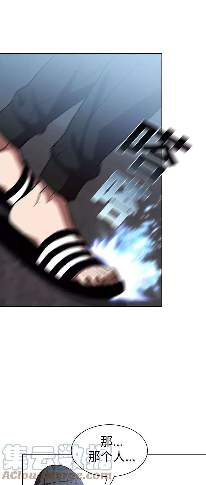 被塔诅咒的猎人20话