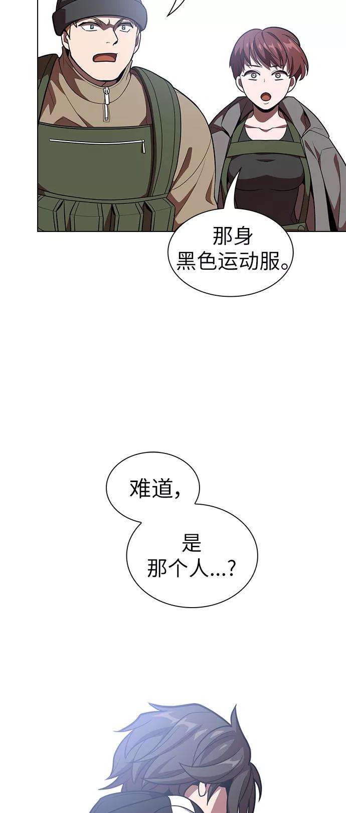 被塔诅咒的猎人20话