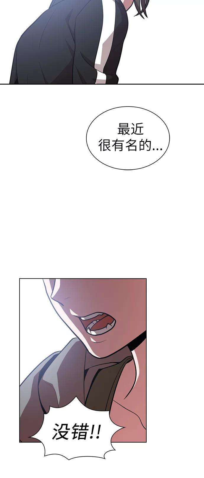 被塔诅咒的猎人20话