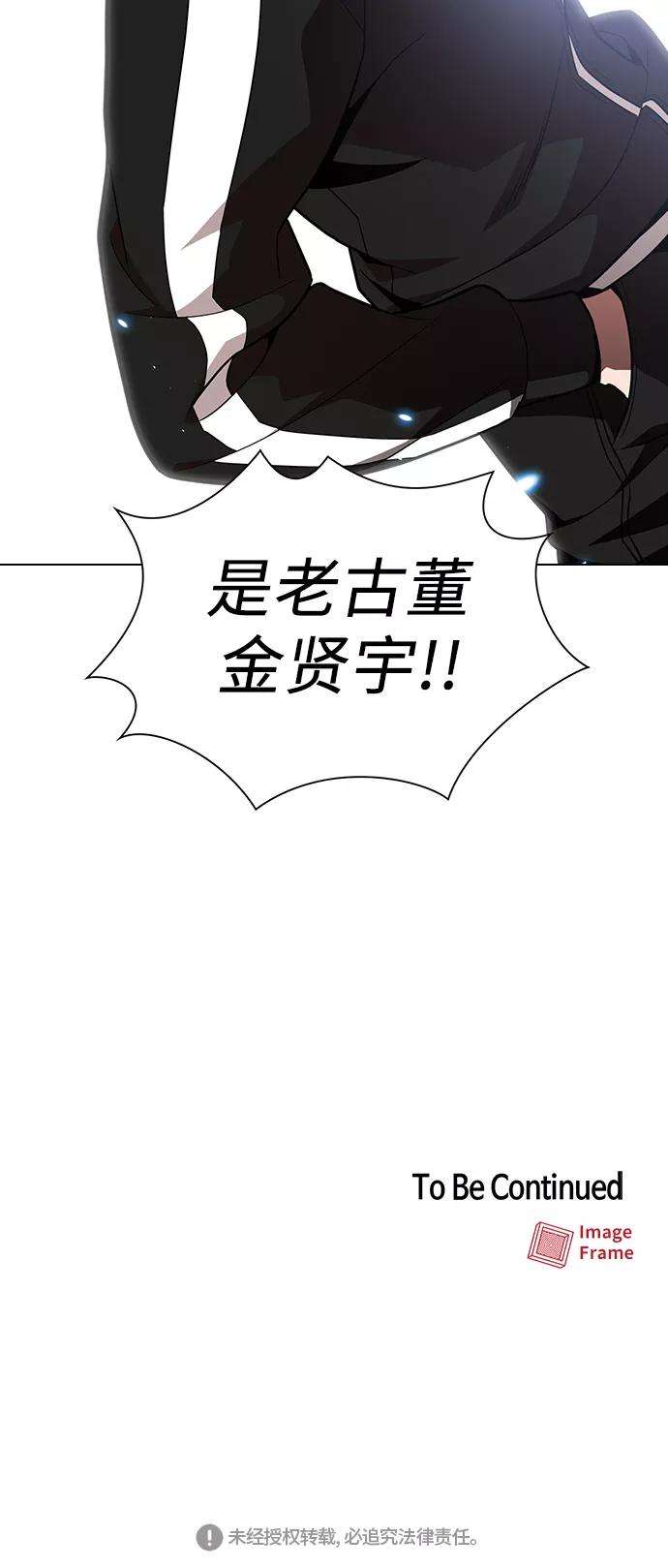 被塔诅咒的猎人20话