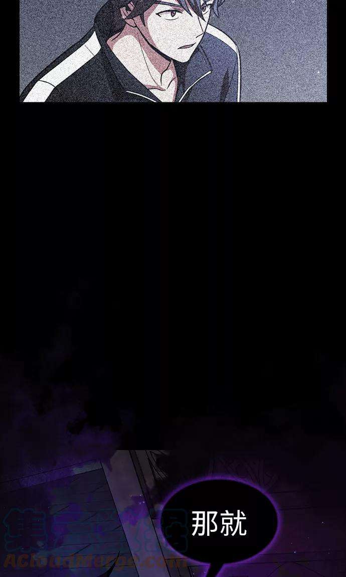 被塔诅咒的猎人20话