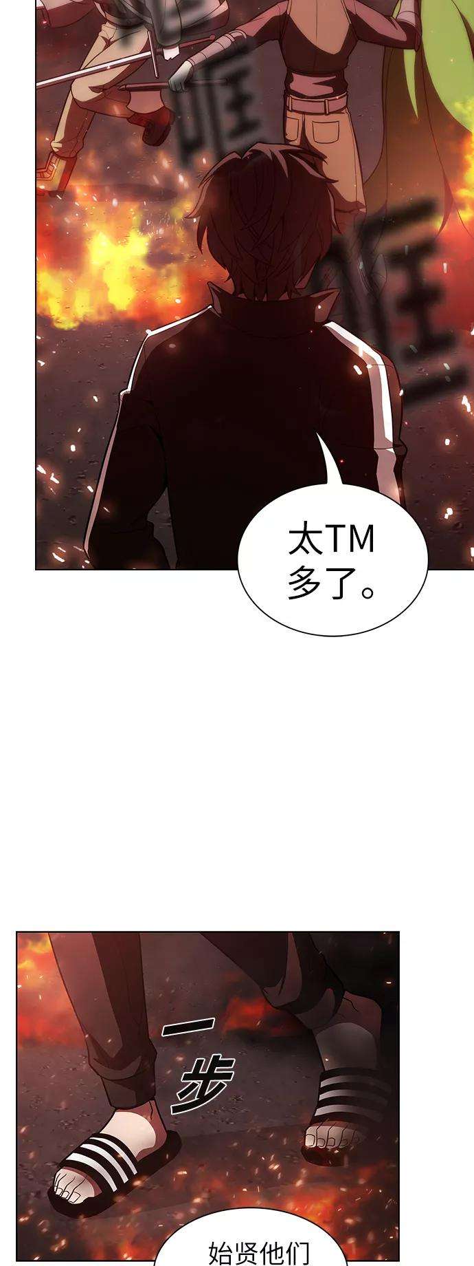 被塔诅咒的猎人21话