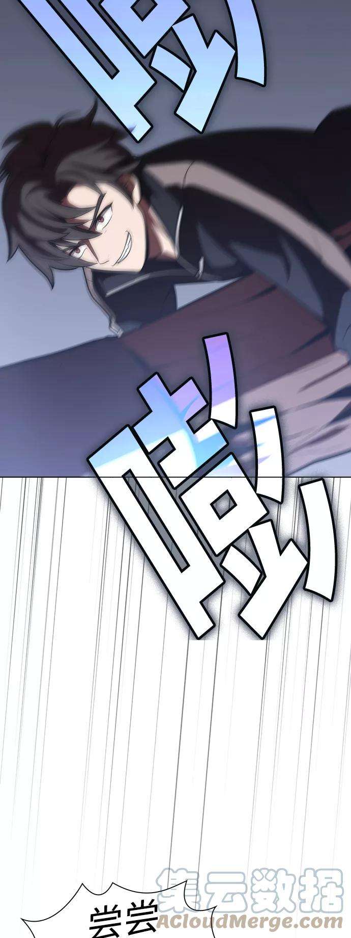 被塔诅咒的猎人21话