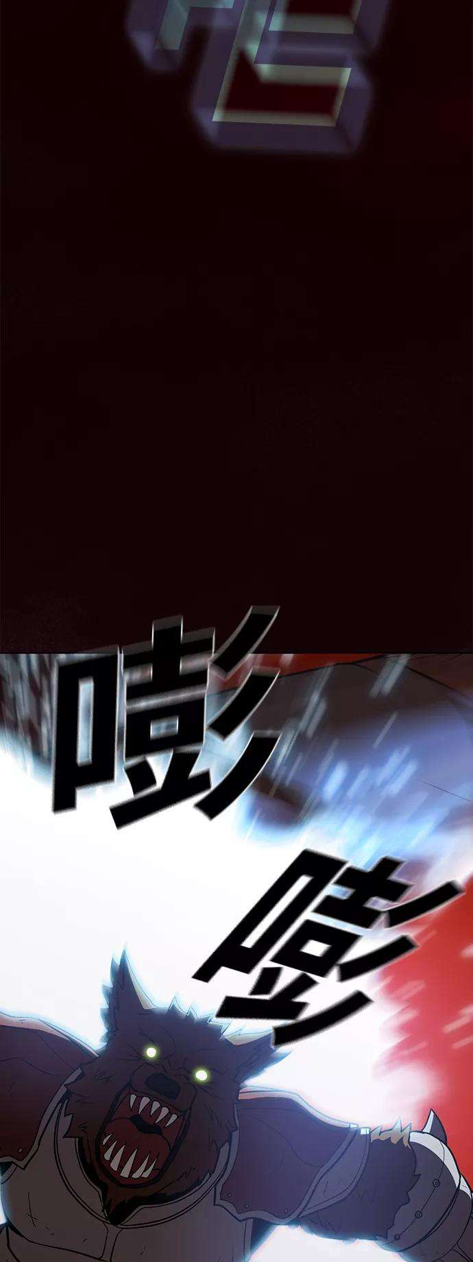 被塔诅咒的猎人21话