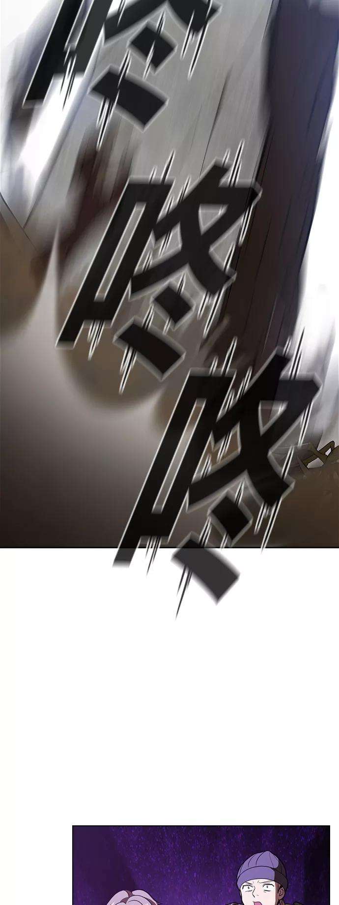 被塔诅咒的猎人21话