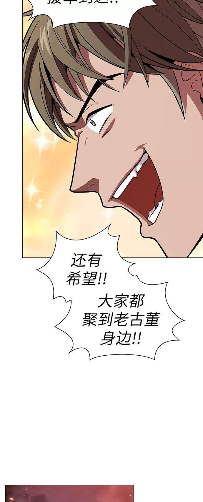被塔诅咒的猎人21话
