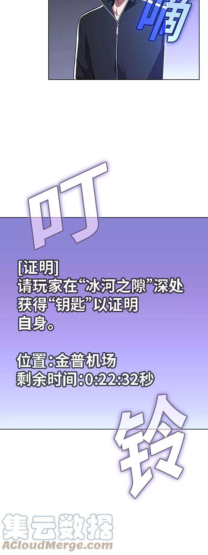 被塔诅咒的猎人21话