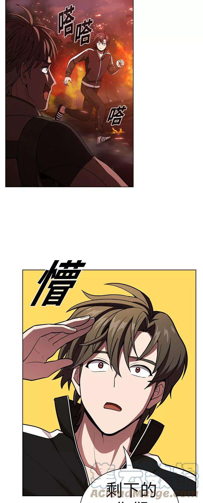 被塔诅咒的猎人21话