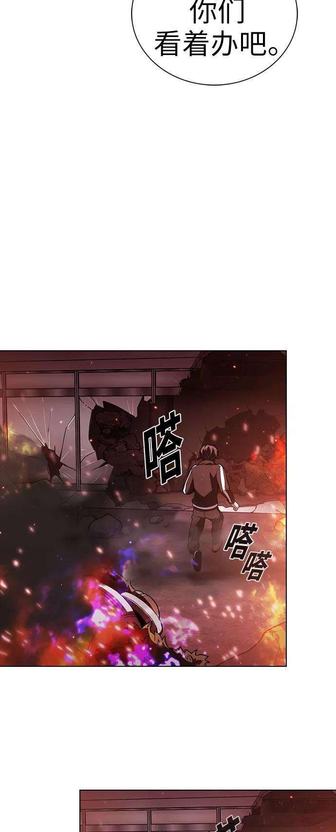 被塔诅咒的猎人21话