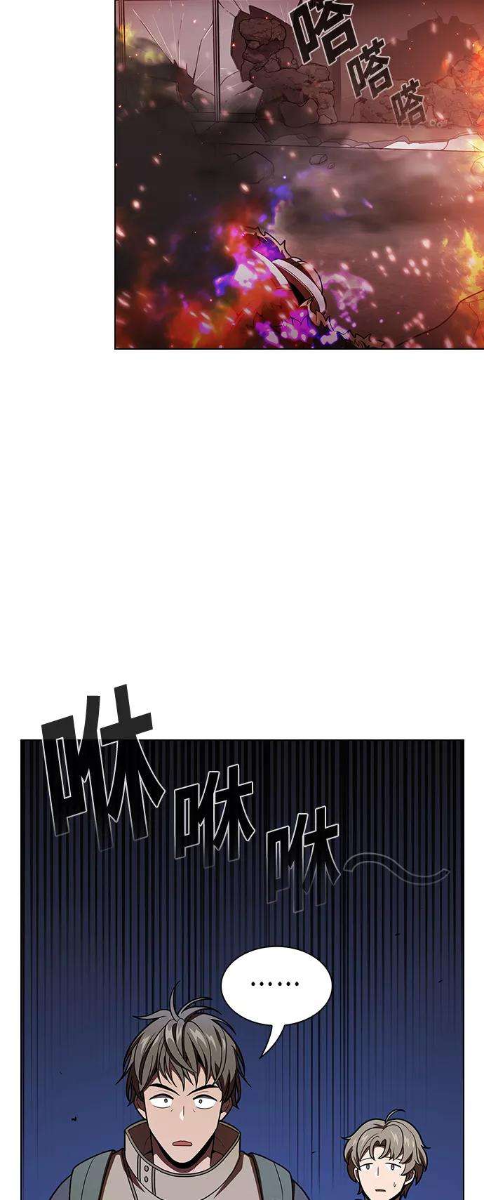 被塔诅咒的猎人21话