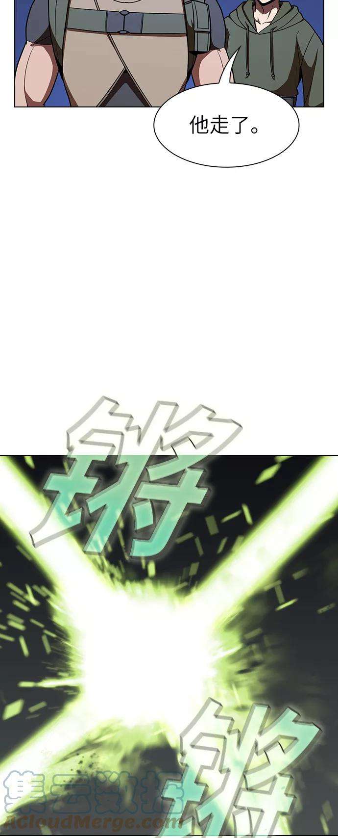 被塔诅咒的猎人21话