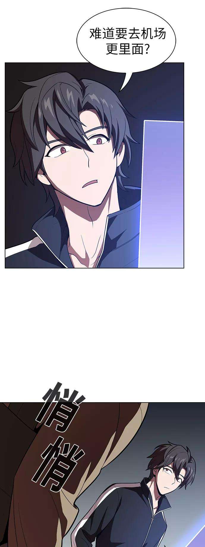 被塔诅咒的猎人21话