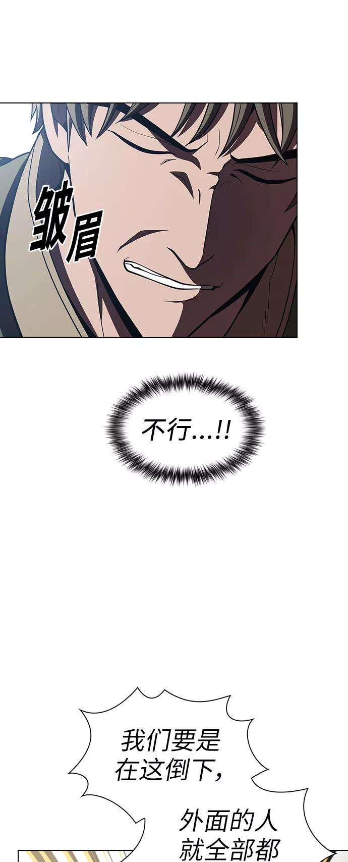 被塔诅咒的猎人21话
