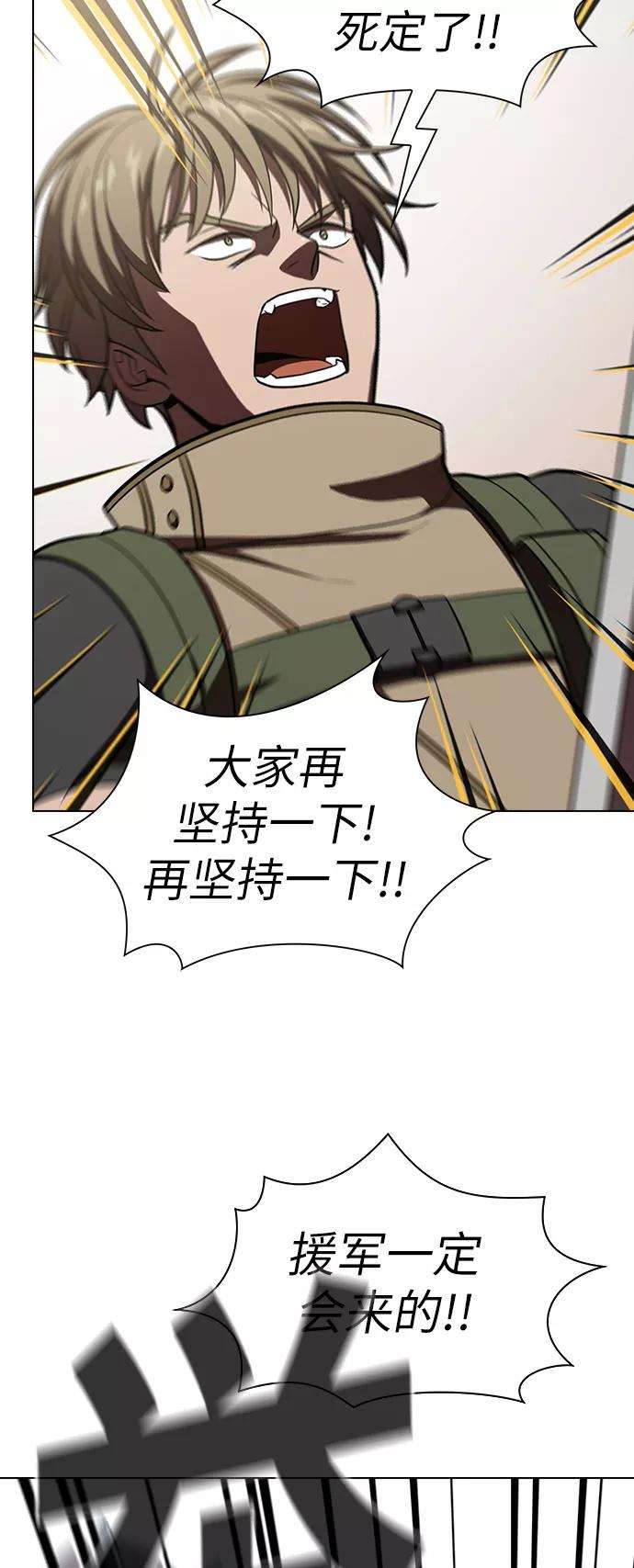被塔诅咒的猎人21话