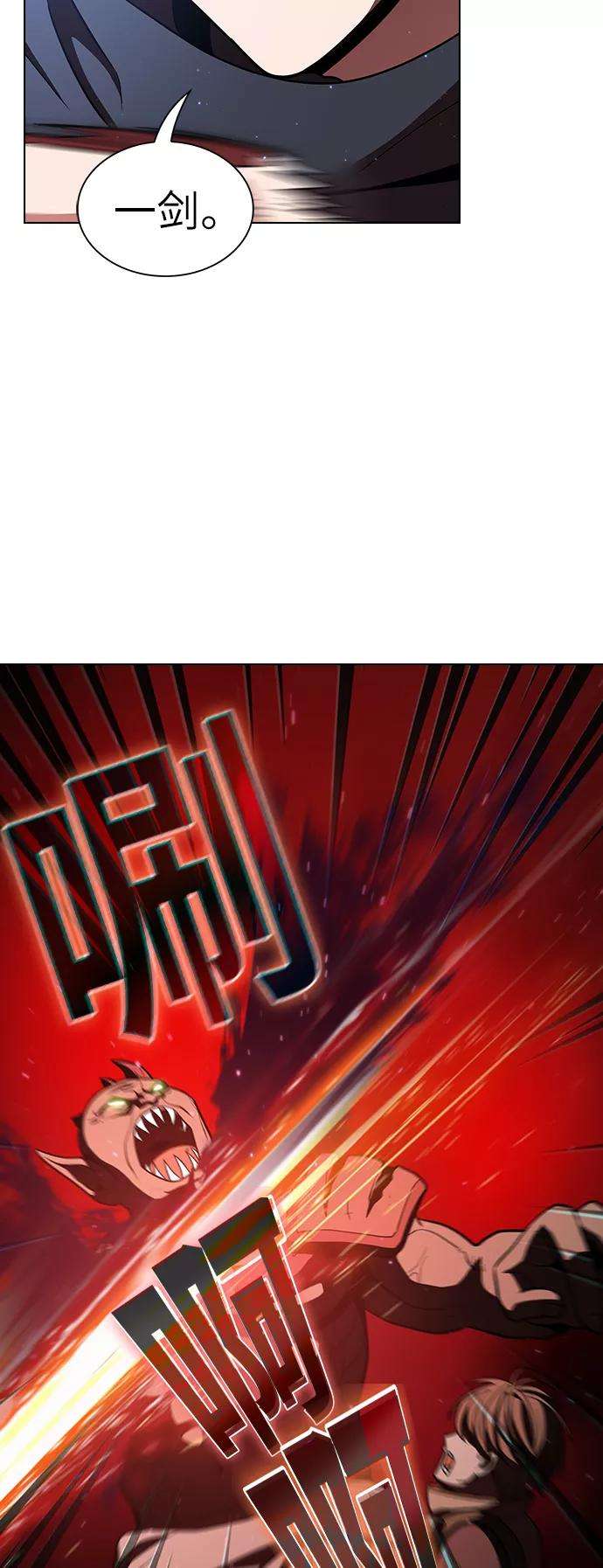 被塔诅咒的猎人21话
