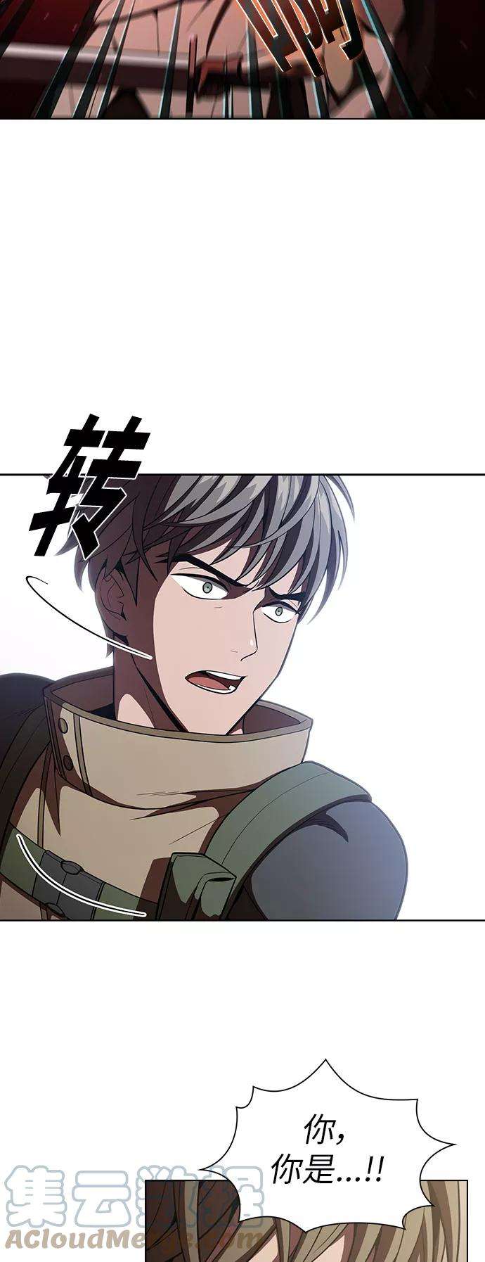 被塔诅咒的猎人21话