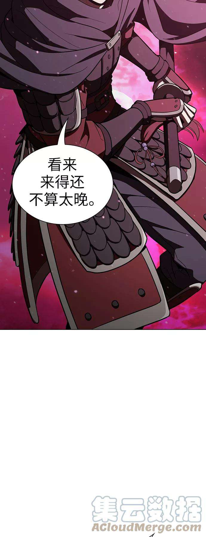被塔诅咒的猎人21话