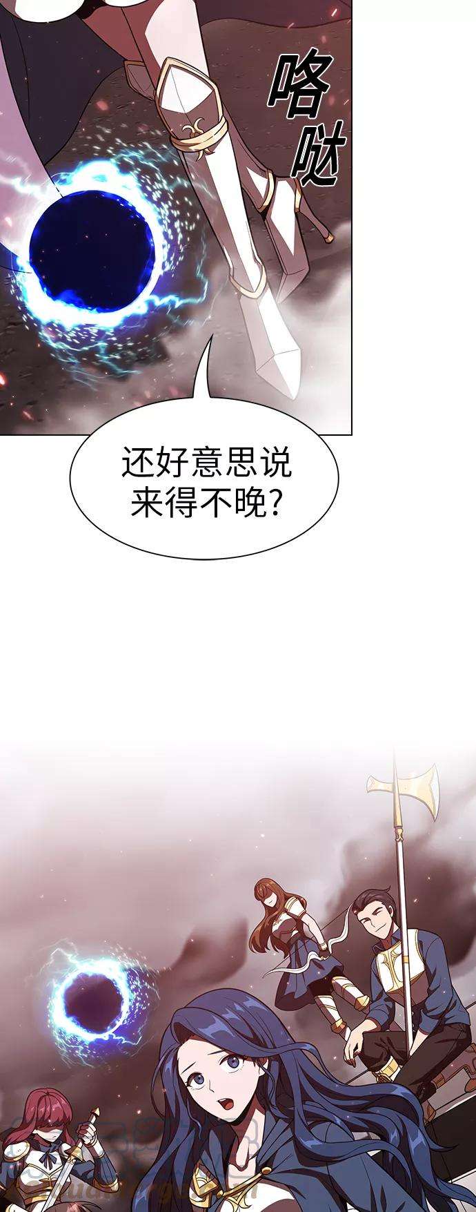 被塔诅咒的猎人21话