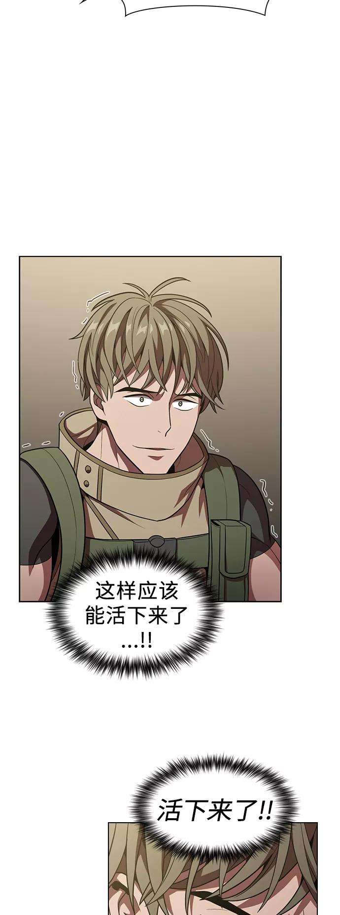 被塔诅咒的猎人21话