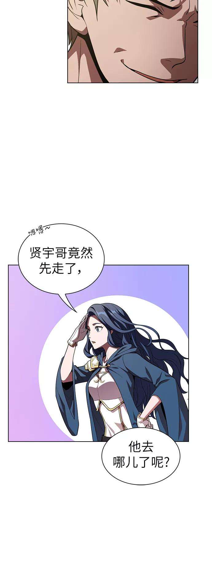 被塔诅咒的猎人21话