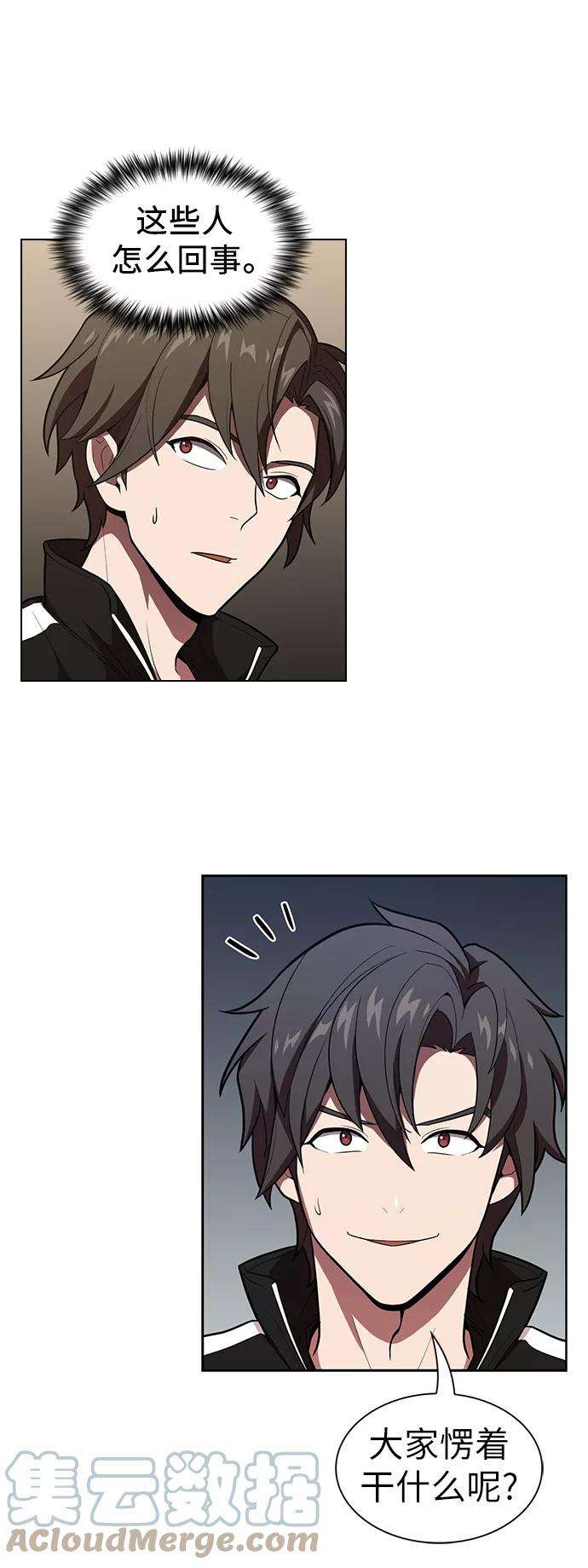 被塔诅咒的猎人21话