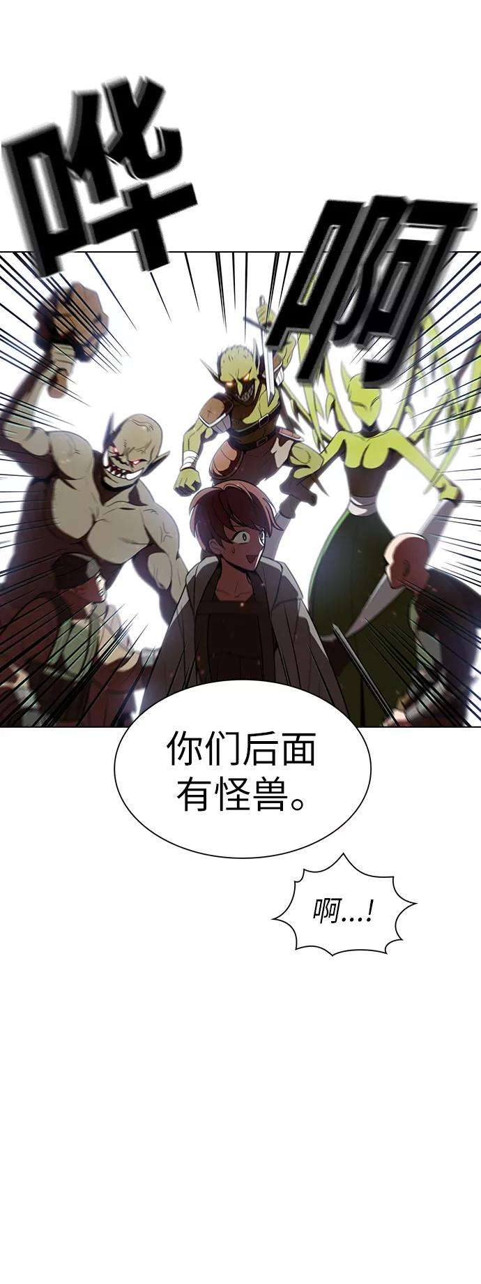 被塔诅咒的猎人21话