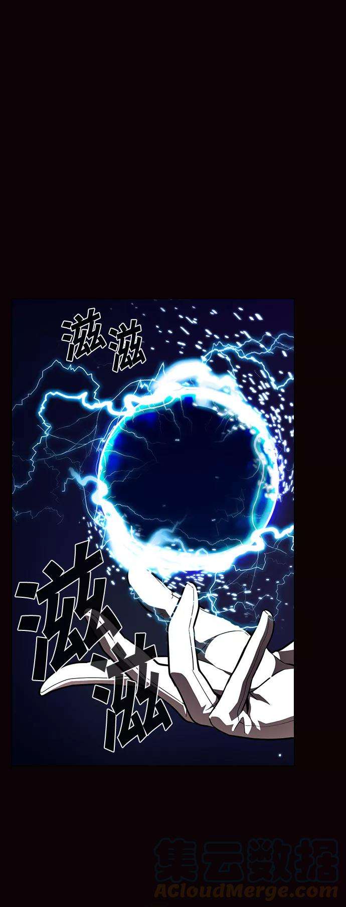 被塔诅咒的猎人22话