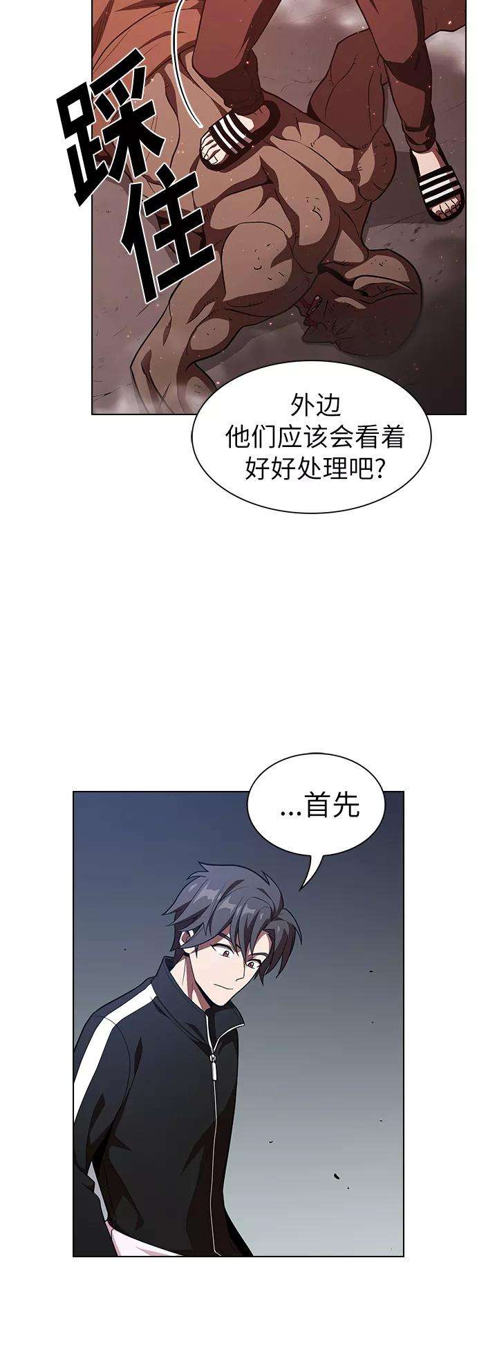 被塔诅咒的猎人22话