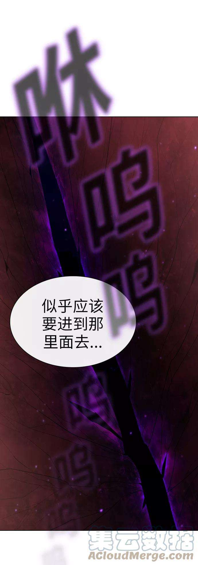 被塔诅咒的猎人22话