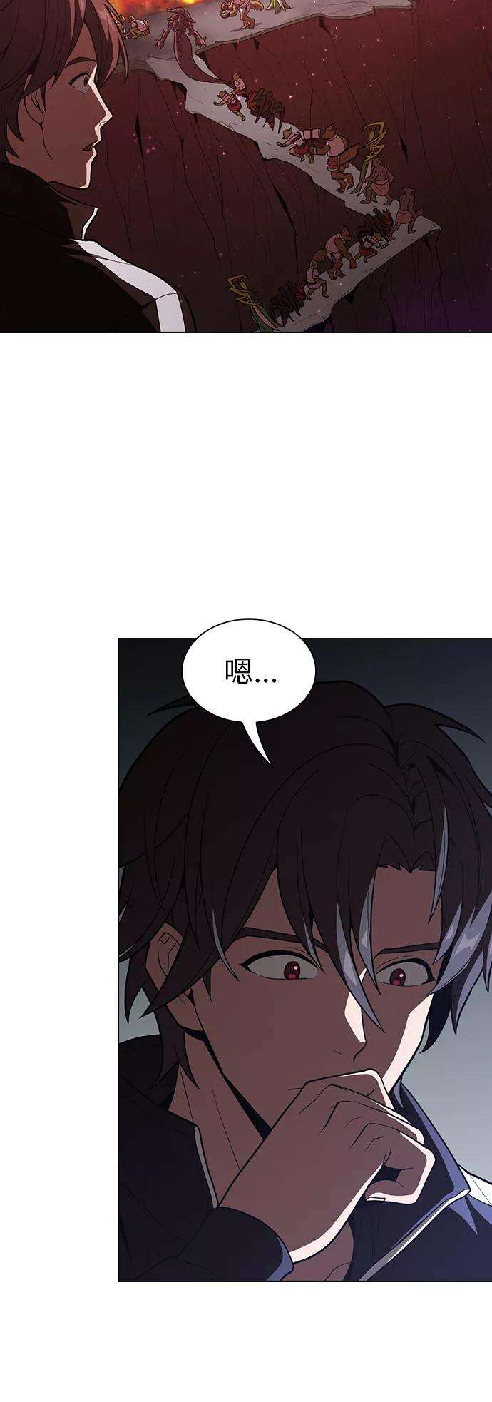 被塔诅咒的猎人22话