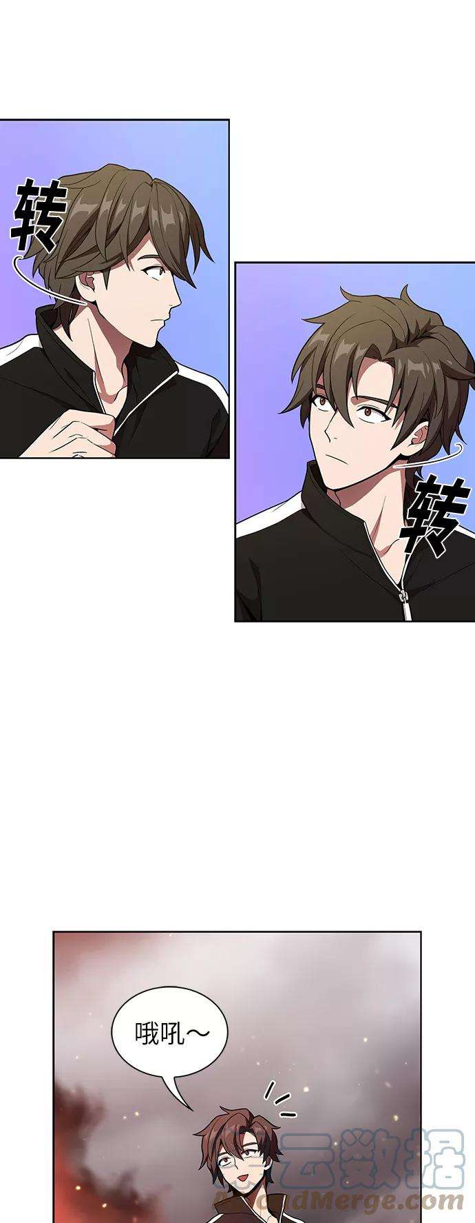 被塔诅咒的猎人22话