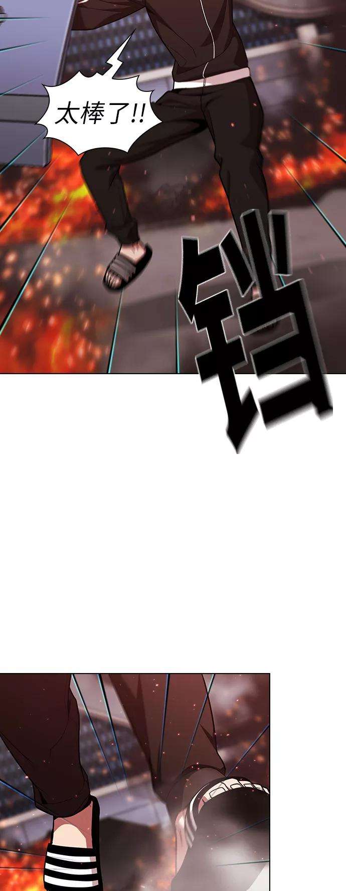 被塔诅咒的猎人22话
