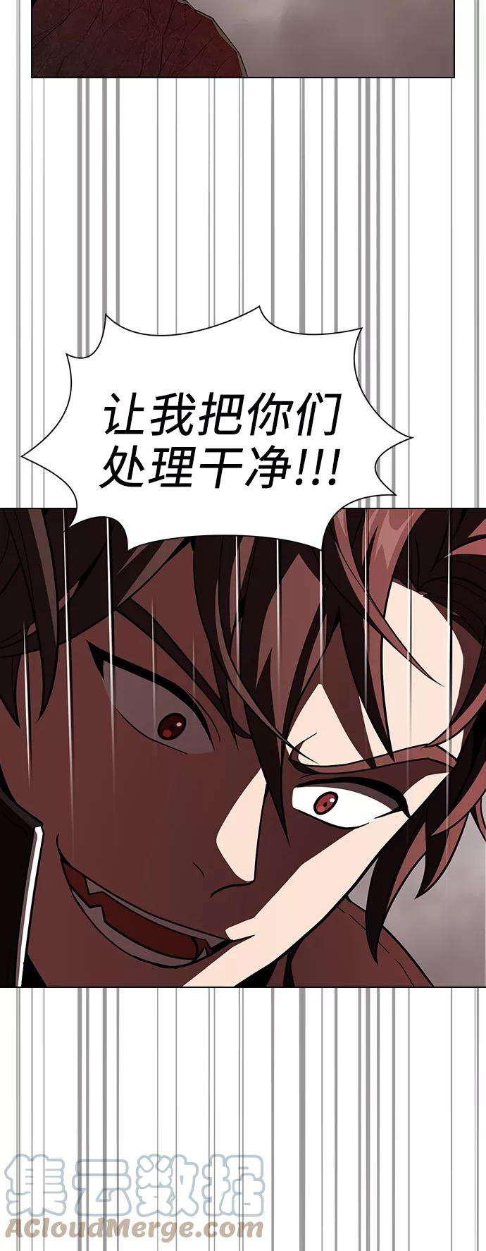 被塔诅咒的猎人22话