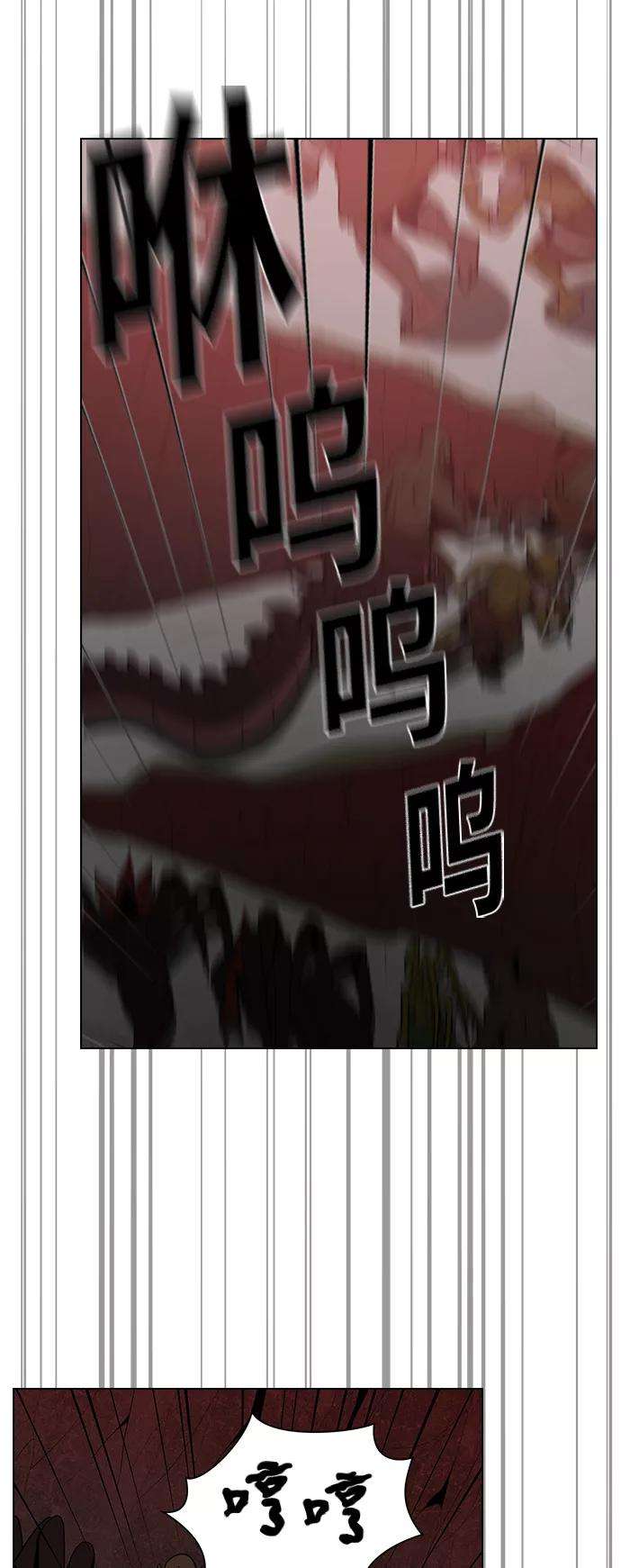 被塔诅咒的猎人22话