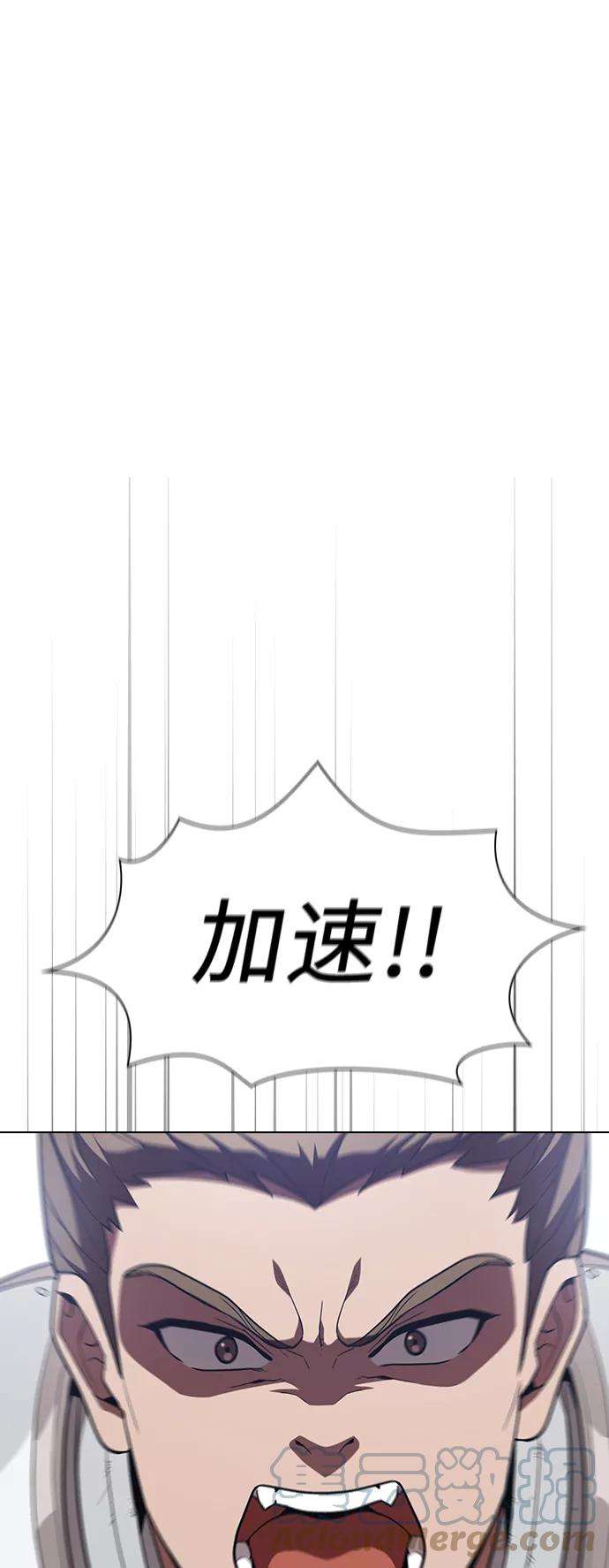 被塔诅咒的猎人22话