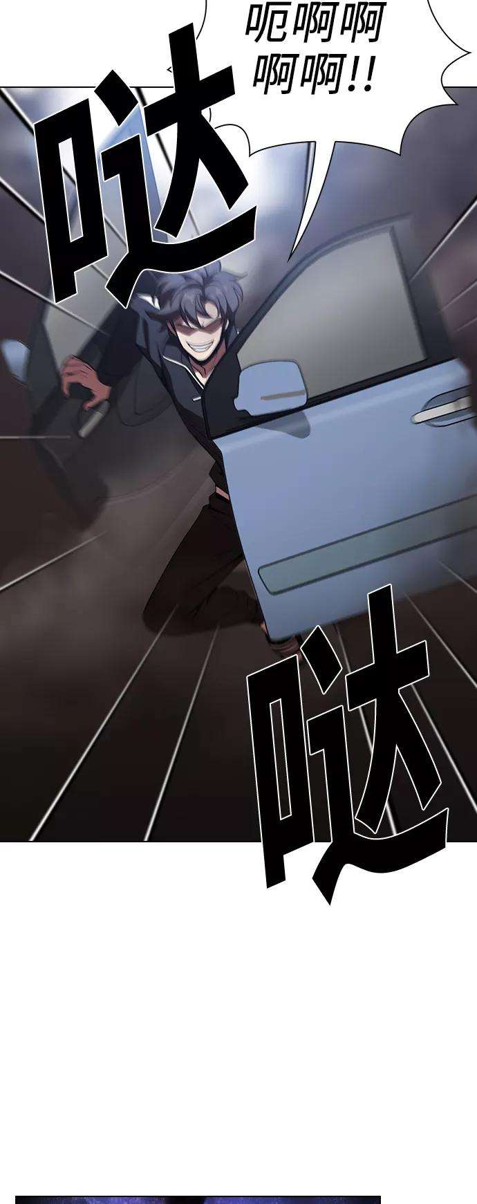 被塔诅咒的猎人22话