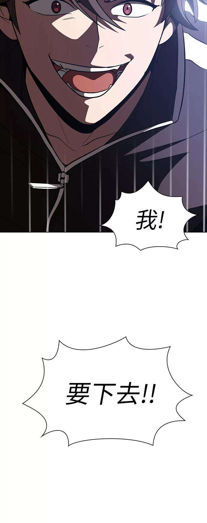 被塔诅咒的猎人22话