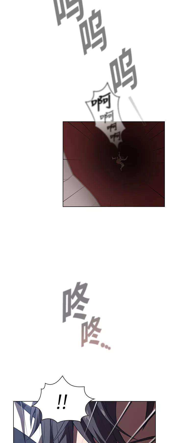 被塔诅咒的猎人22话