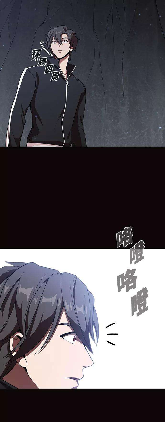 被塔诅咒的猎人22话