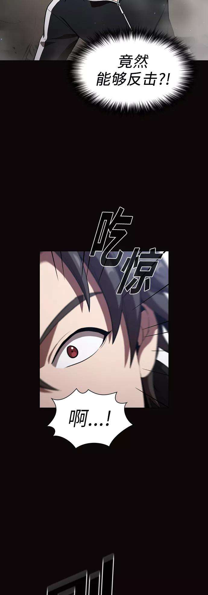 被塔诅咒的猎人23话