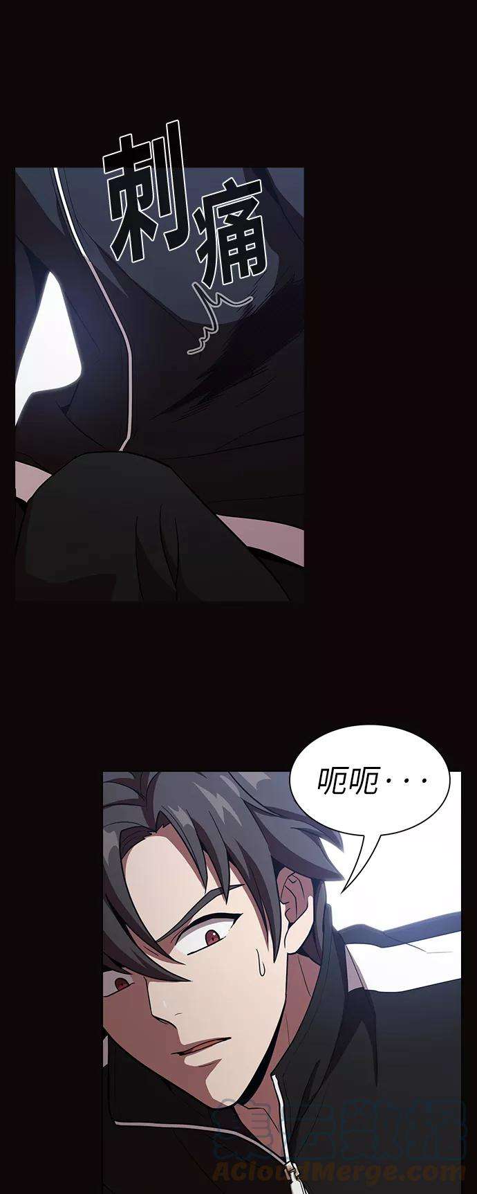 被塔诅咒的猎人23话