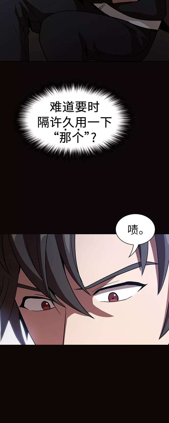 被塔诅咒的猎人23话
