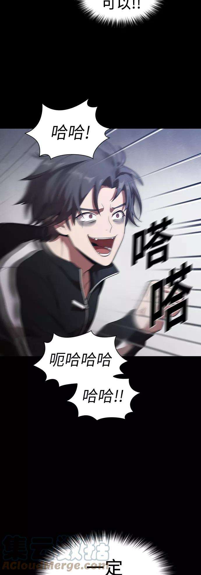 被塔诅咒的猎人23话