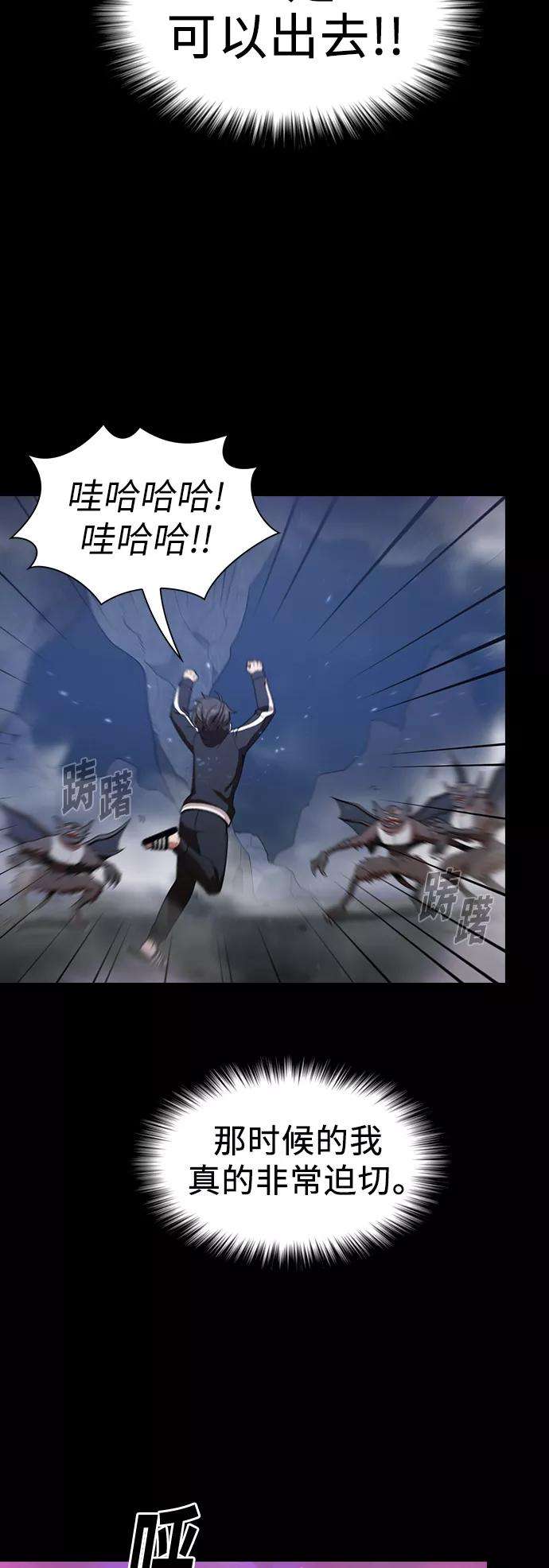 被塔诅咒的猎人23话